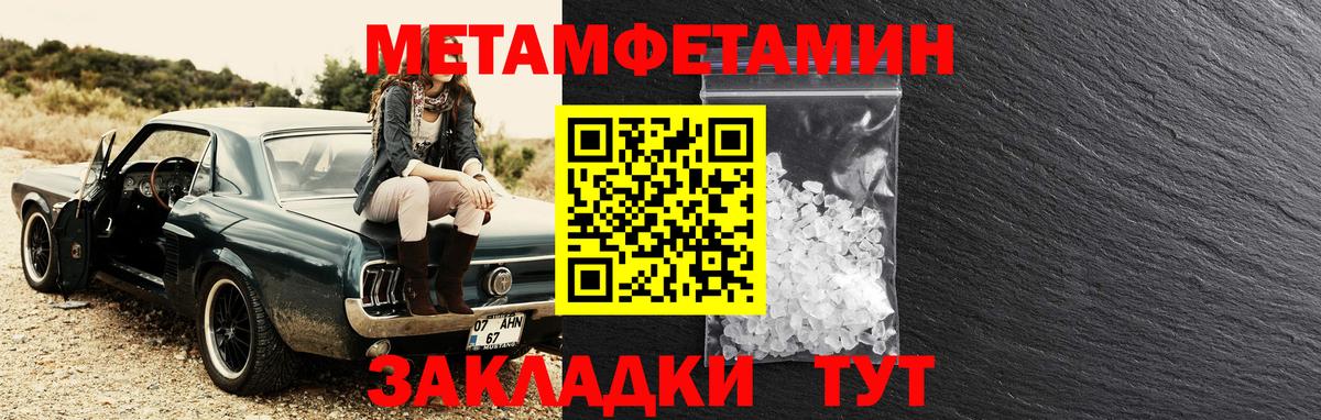 Бахчисарай  Амфетамин 98%  Amphetamine  Вход с VPN 