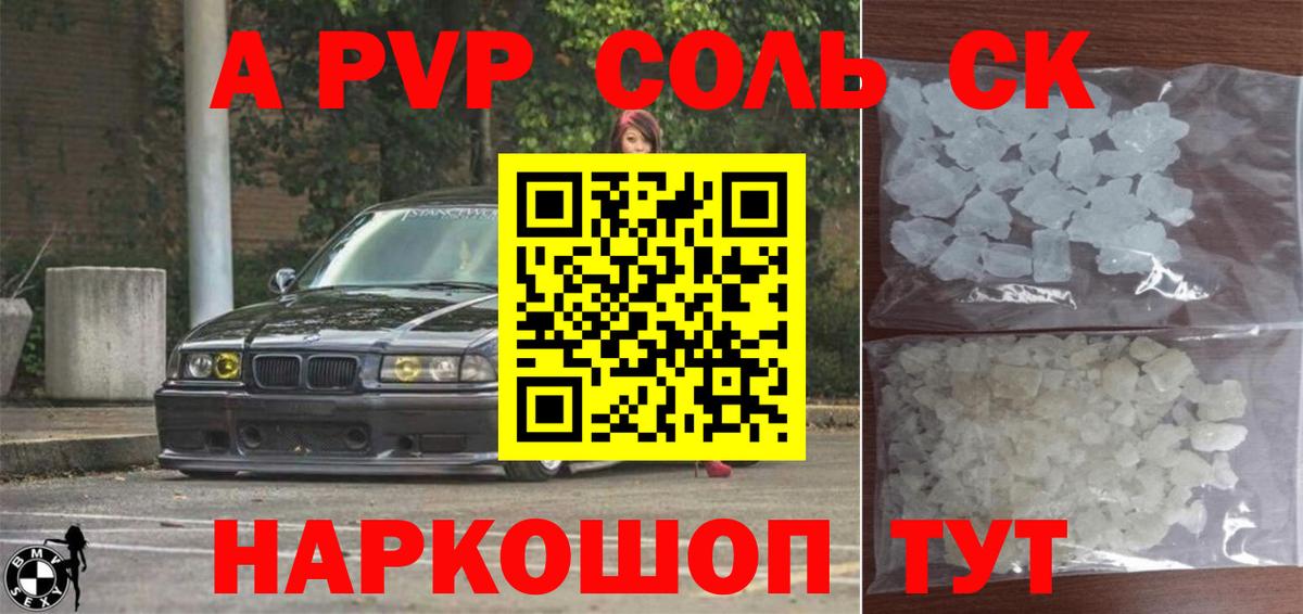 Каннабис  Бахчисарай  КОКАИН  Меф МЯУ МЯУ   ЭКСТАЗИ  Вход с VPN  Гашиш 