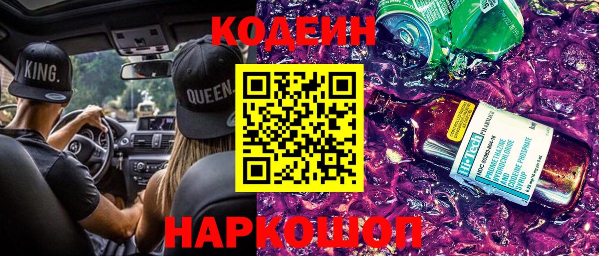 Гашиш Бахчисарай