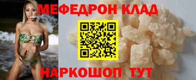 кокаин Аргун