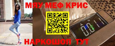 MDMA Premium VHQ Апшеронск