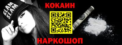 MDMA Premium VHQ Апшеронск