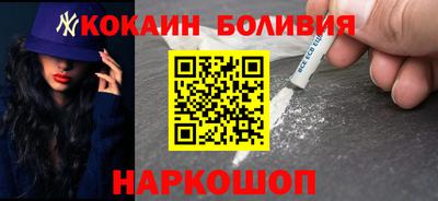 кокаин Аргун