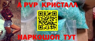кокаин Аргун