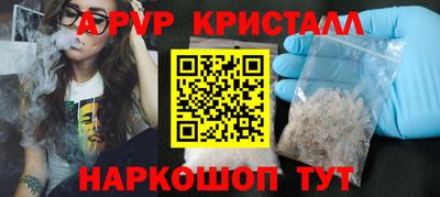 MDMA Premium VHQ Апшеронск