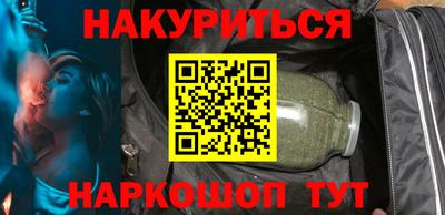 кокаин Аргун