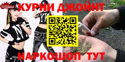 кокаин Аргун