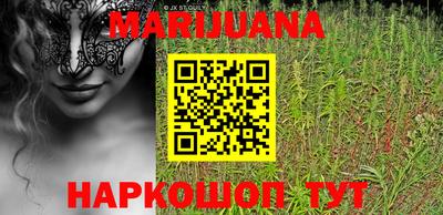 кокаин Аргун