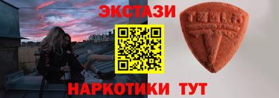 MDMA Premium VHQ Апшеронск