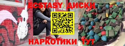 MDMA Premium VHQ Апшеронск