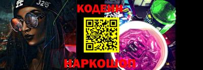 кокаин Аргун