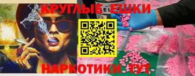 MDMA Premium VHQ Апшеронск