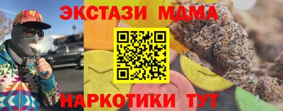 mdma Апрелевка