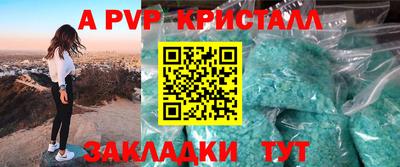 MDMA Premium VHQ Апшеронск