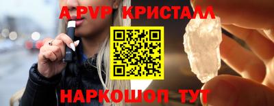 mdma Апрелевка