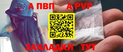 кокаин Аргун