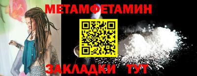 кокаин Аргун