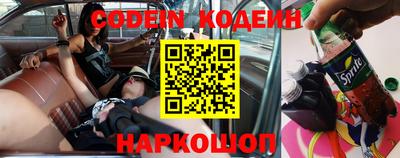кокаин Аргун