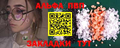 кокаин Аргун