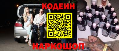 кокаин Аргун