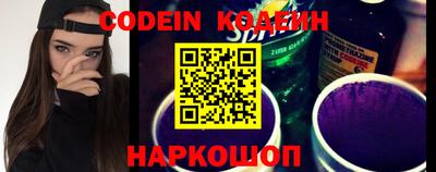 кокаин Аргун
