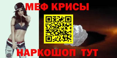 MDMA Premium VHQ Апшеронск