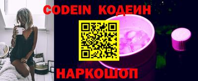 кокаин Аргун