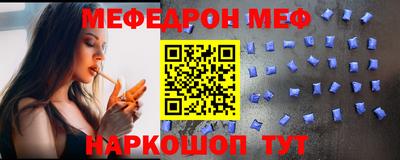 кокаин Аргун