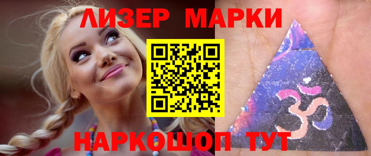 Бахчисарай  LSD-25 экстази  LSD-25 экстази кислота  Вход с VPN  LSD-25 экстази кислота 