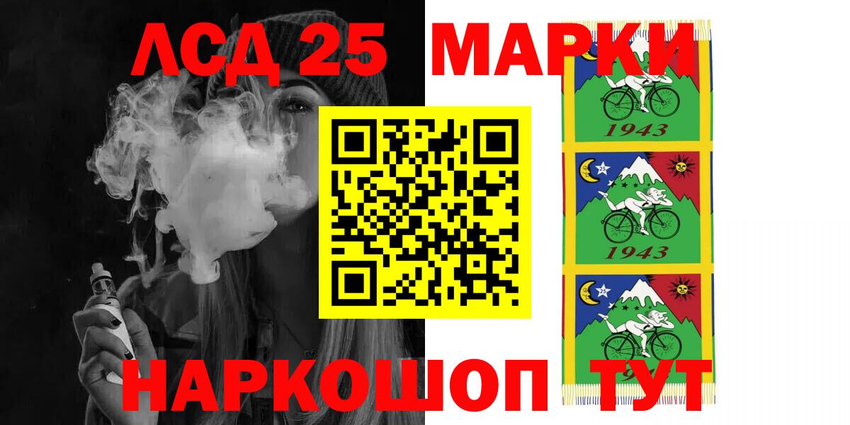 Лсд 25 экстази ecstasy Бахчисарай