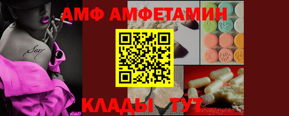 Метамфетамин витя  Метамфетамин витя  Вход с VPN  Бахчисарай 