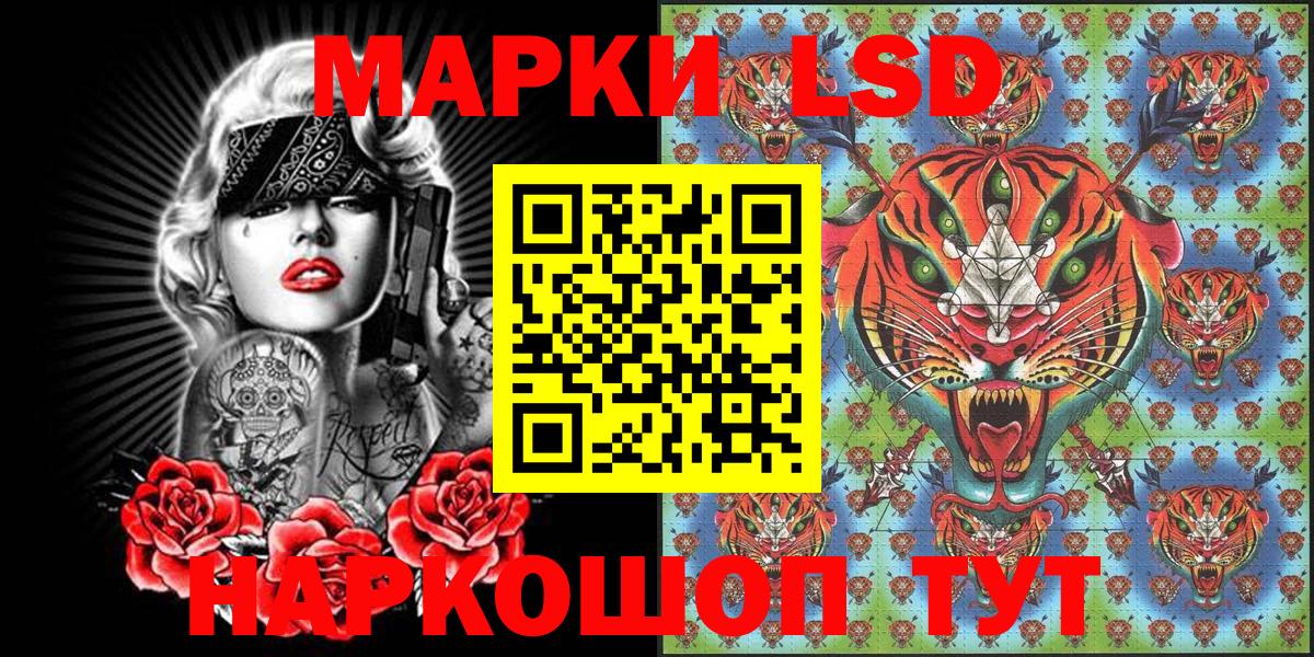 Наркотические марки 1500мкг  Вход с VPN  Марки N-bome  Бахчисарай 