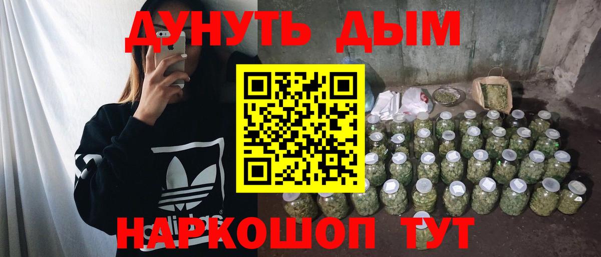 Бахчисарай  Канабис VHQ  Шишки марихуана Amnesia  МАРИХУАНА AK-47  Вход с VPN 